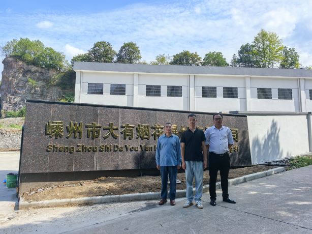 1764726830976065.jpg Compress_圖片1.jpg